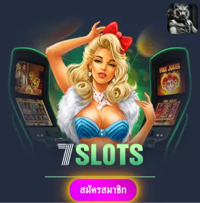 BETFLIK28 - เพราะเราเชื่อในความน่าเชื่อถือ แจกโบนัสทุกวัน